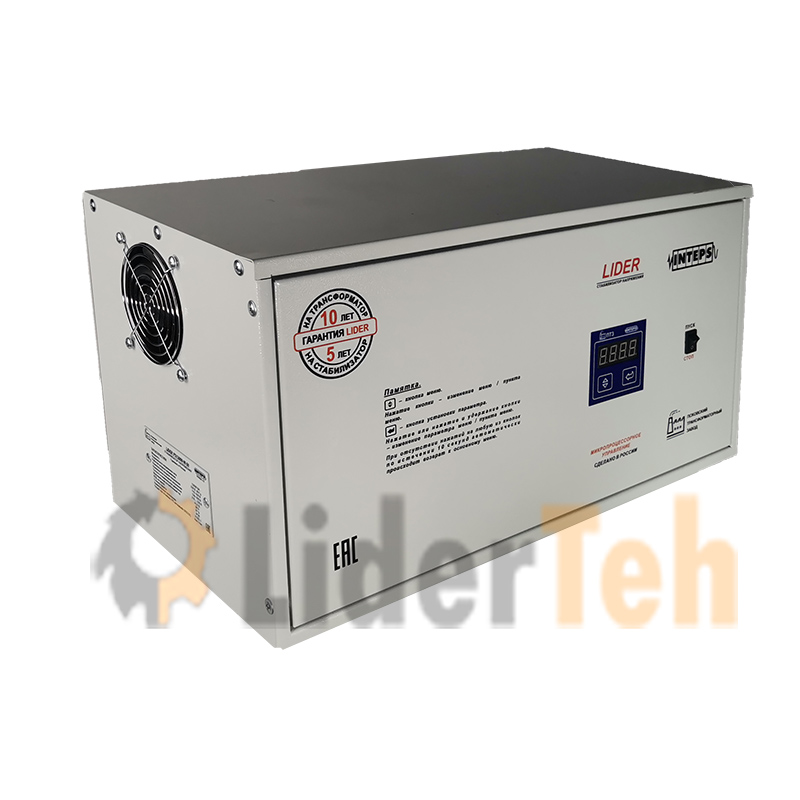 Купить стабилизатор напряжения LIDER PS12000SQ-R-15