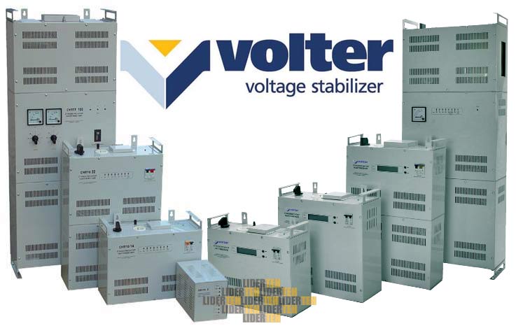 Архив моделей стабилизаторов VOLTER снятых с производства