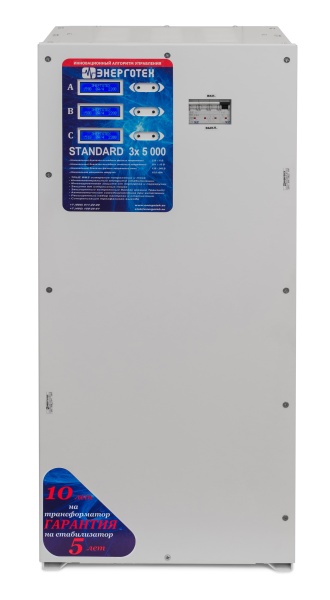 Стабилизатор ЭНЕРГОТЕХ STANDARD 5000x3 от магазина «LiderTeh» — электротехническое оборудование