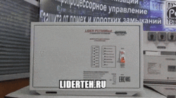 Стабилизатор LIDER PS7500 Best со всех сторон
